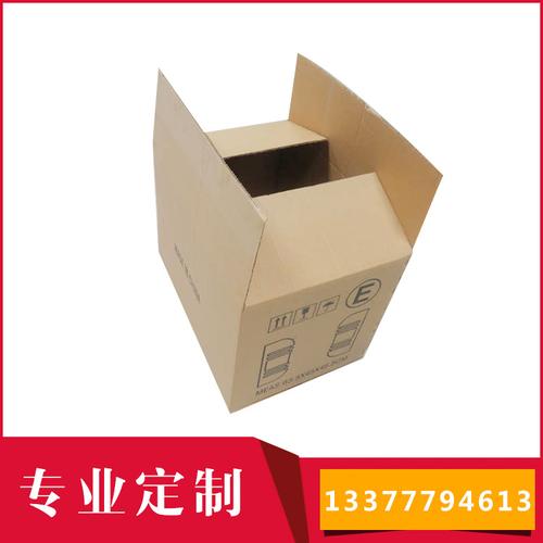 供应纸箱加工包装纸箱瓦楞纸箱0